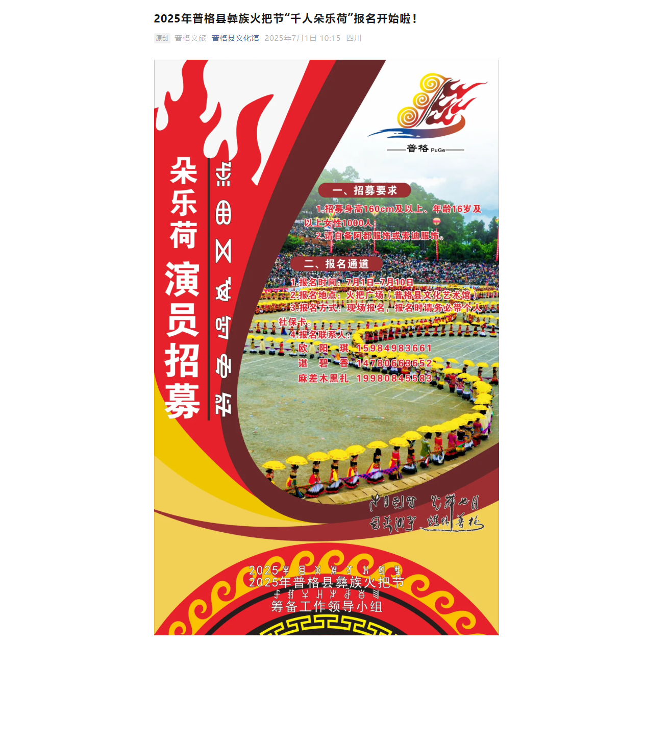 文件