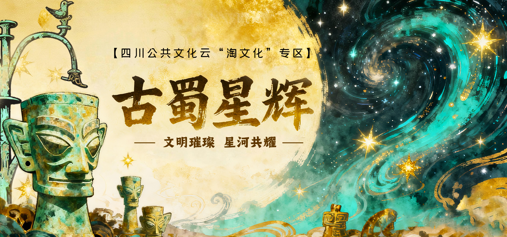文件