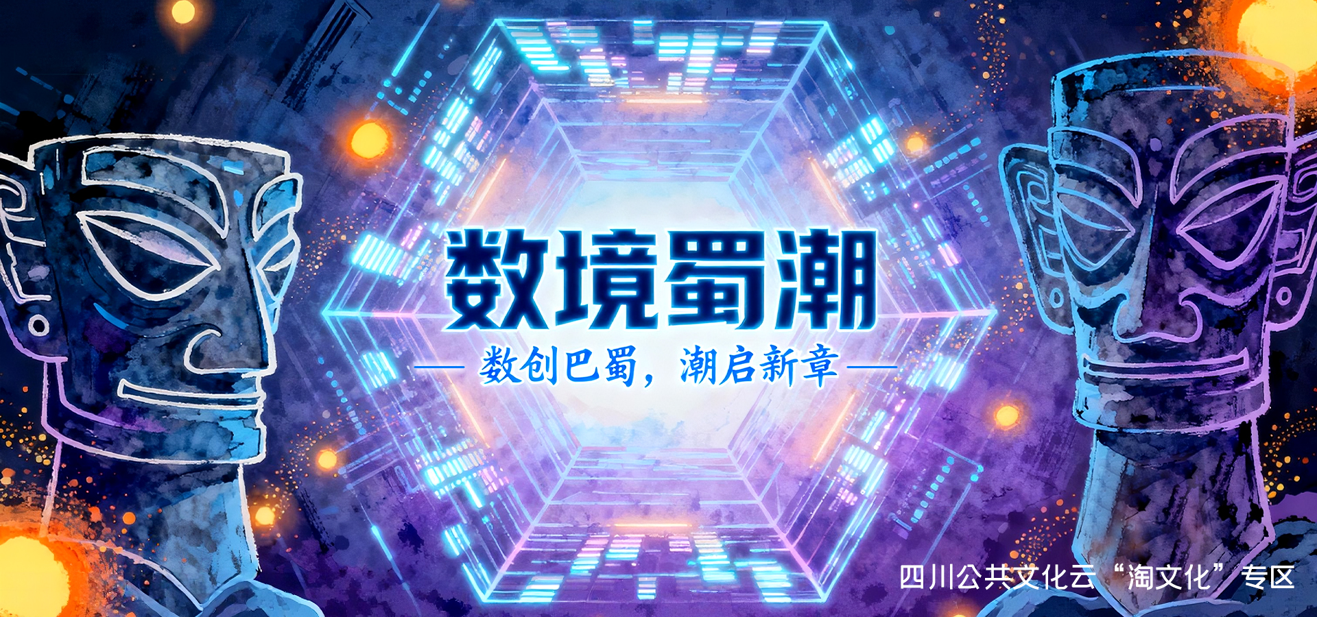 文件