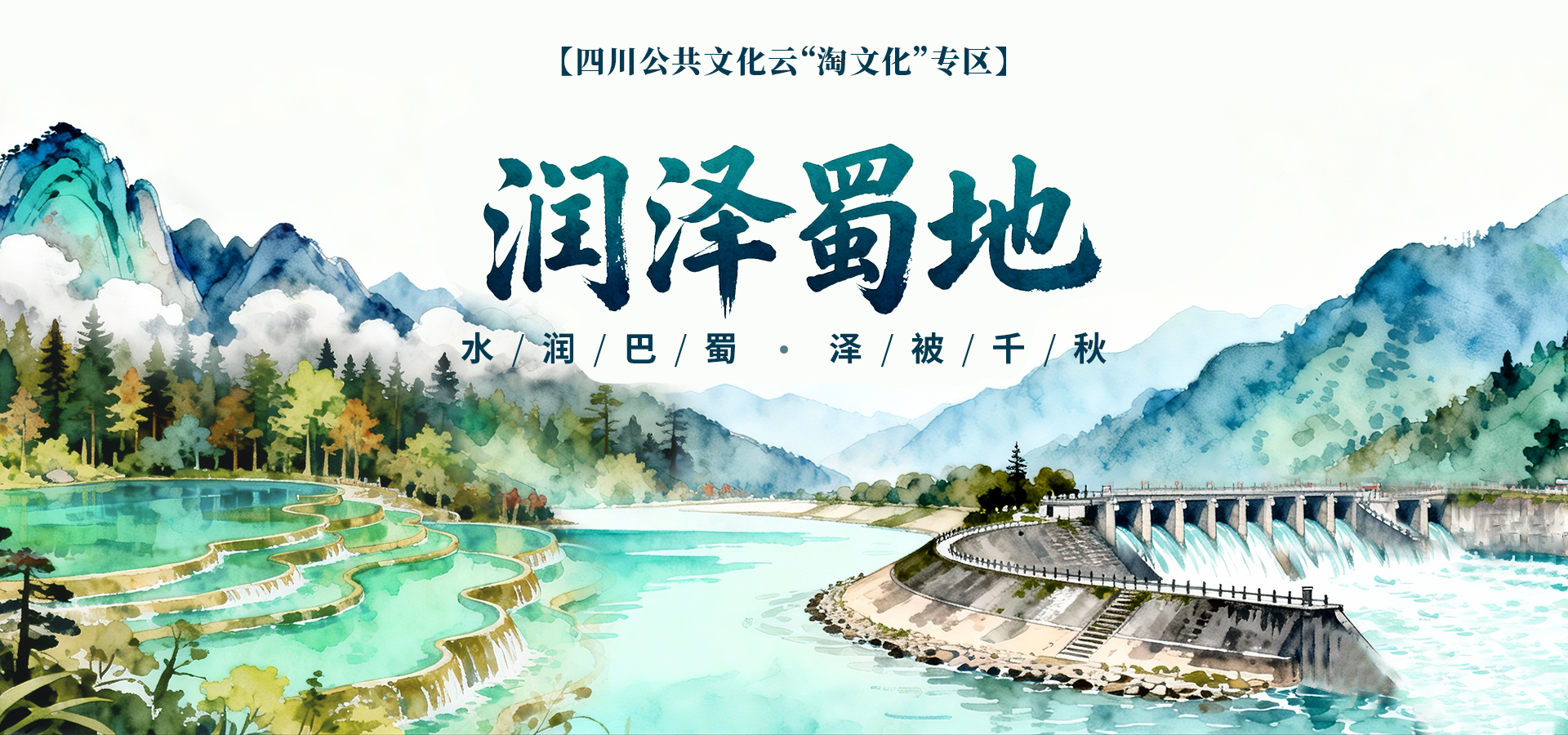 文件