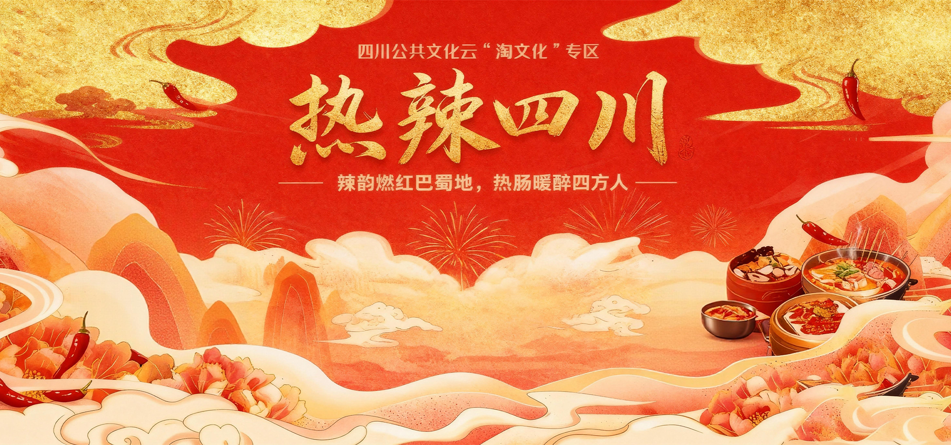 文件