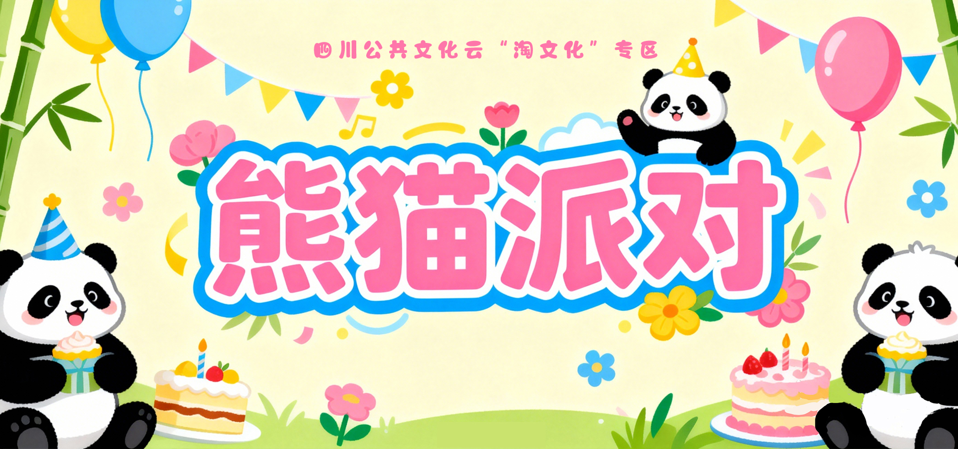 文件