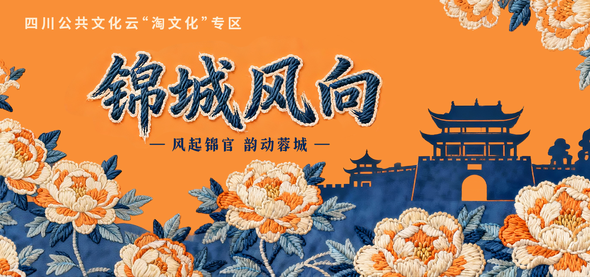 文件
