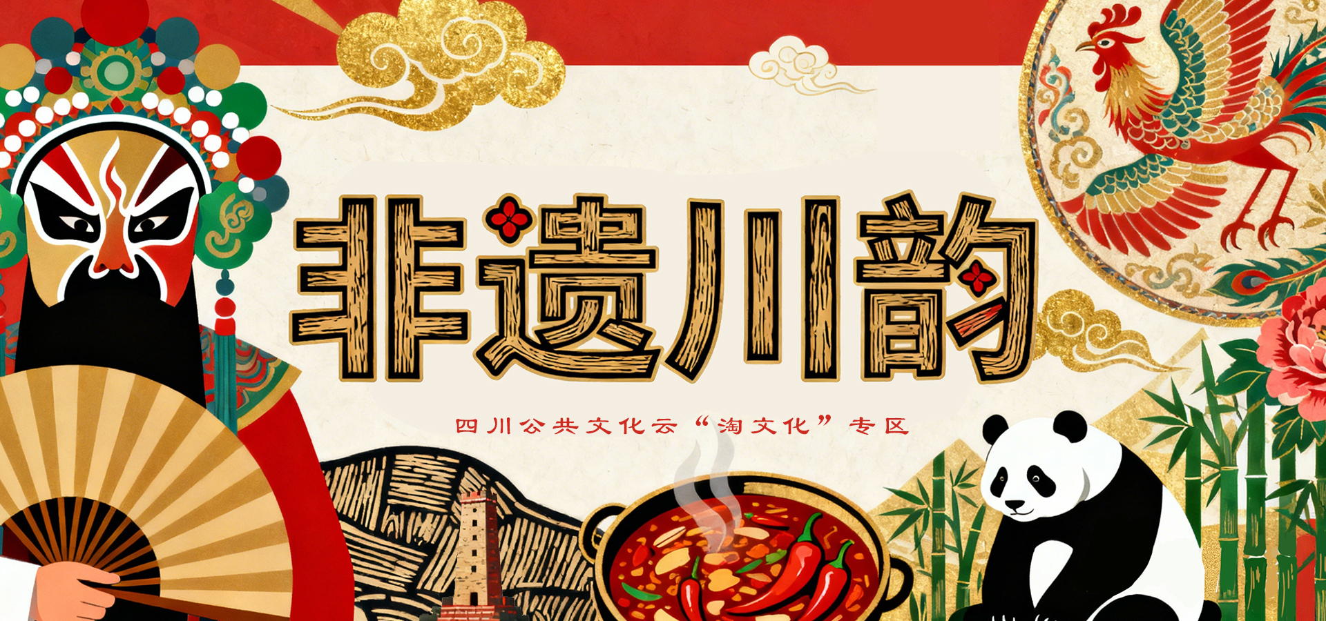 文件