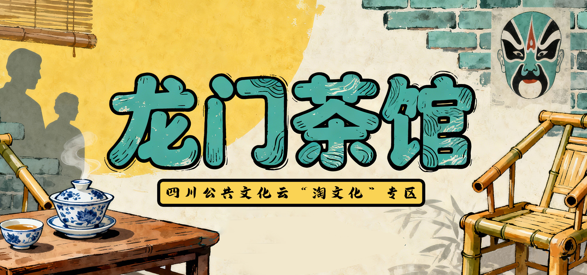文件